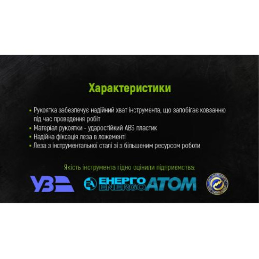 Ніж пластиковий посилений з висувним сегмент лезом 18мм Alloid (НП-1838)