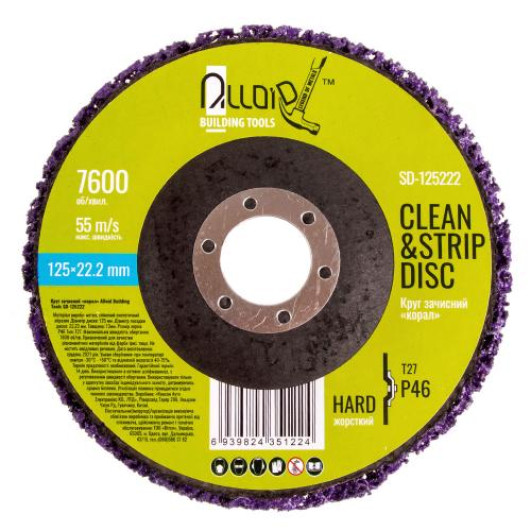 Круг зачисний "корал" 125мм х 22,2мм (фіолетовий), Alloid (SD-125222)