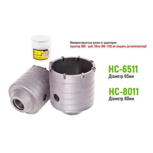 Свердло корончате по бетону 80мм Alloid (HC-8011)