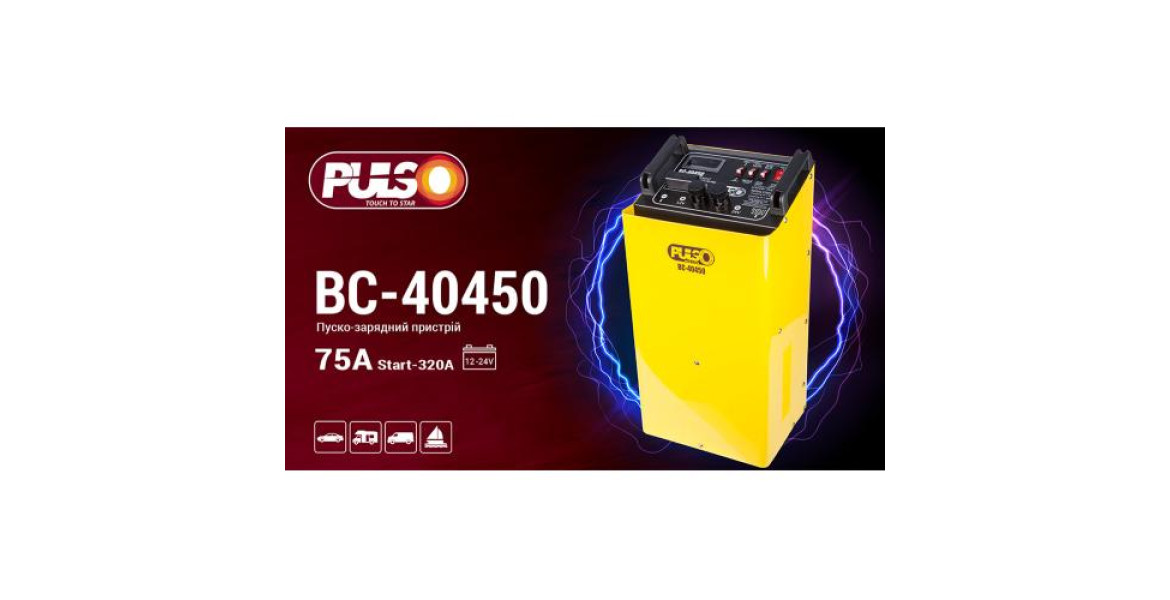https://polkaua.com.ua/image/cache/catalog/unixml/425/2385/pusko_zaryadniy_pristriy_pulso_bc_40450_12_24v_75a_start_320a_tsifr_indik_bc_40450_1-1170x600.jpg