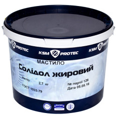Мастило Солідол Жировий KSM Protec відро 2,7 кг (KSM-S27)