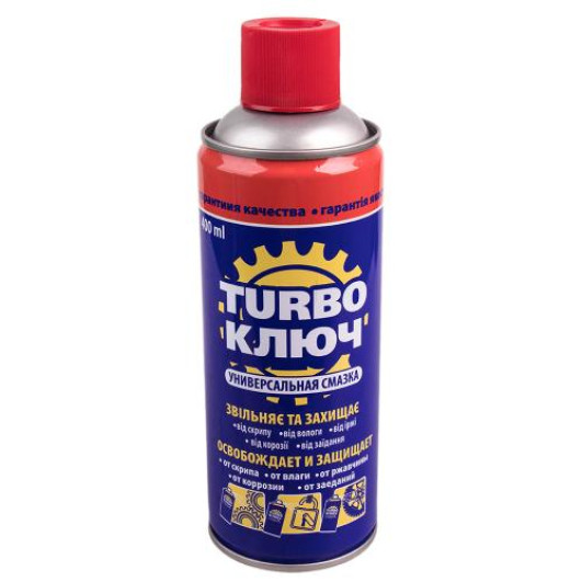 Turbo Ключ універсальна змазка ( 400мл ) ("Turbo Ключ" 400)