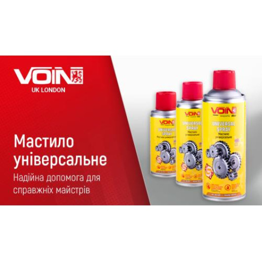 Мастило універсальне ТМ "VOIN" PROFESSIONAL в аер. упаковці, 400 мл (VNS-400)