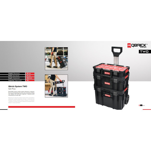 Ящик для инструментов QBRICK SYSTEM TWO SET Размер : 526 x 380 x 670 (в коробке)