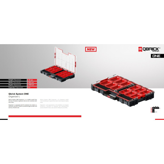Ящик органайзер QBRICK SYSTEM ONE  ORGANIZER L Размер:531x379x77