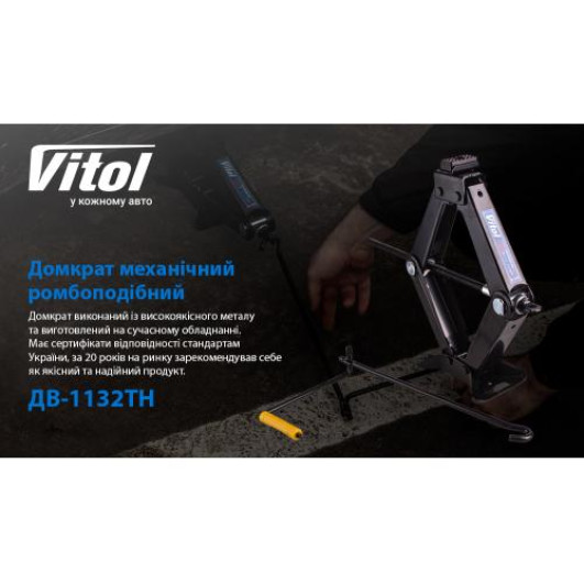 Домкрат гвинтовий 2 т гумовий упор, висота підйому 390мм. 3,2кг (ДВ-1132ТН/ST-113N) (DB-1132TH)