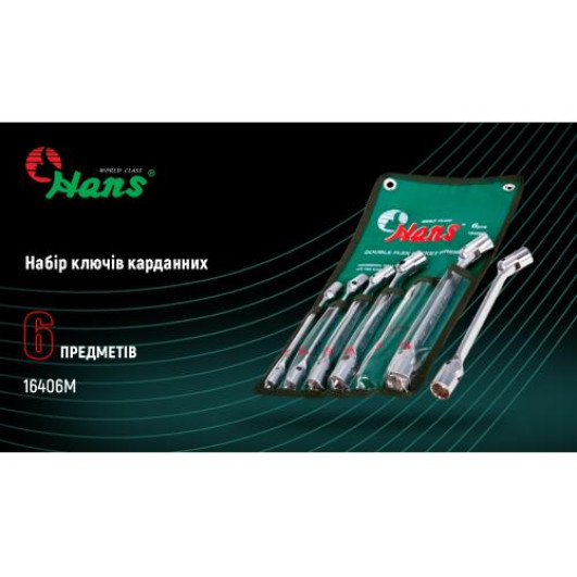 Набір ключів карданних 6 пр.стрічка (16406М) HANS (16406М)