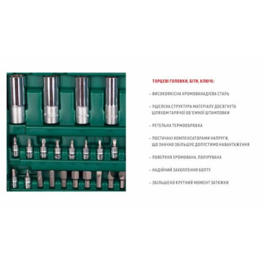 Набір торц. головок 1/4"DR4-14мм та 1/2"DR10-32 мм,108 предм(12 г) HANS (TK-108 R2)